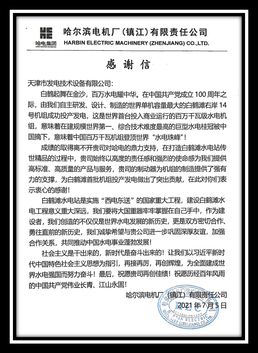 圖片2.jpg 圖片2.jpg